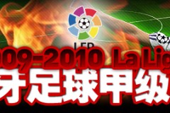 马竞科雷亚绝杀球2-1险胜皇家社会，西甲赛场再燃激情