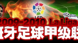 马竞科雷亚绝杀球2-1险胜皇家社会，西甲赛场再燃激情