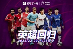 英超黑马17场不败迎战利物浦，中场核心缺失下的坚韧对决